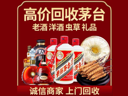 ​江阴市名酒回收多少钱？