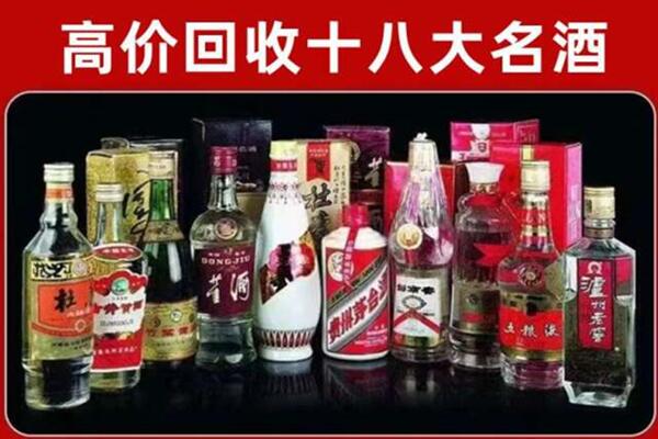 江阴市回收老酒