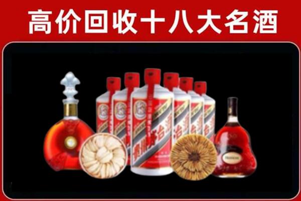 江阴市回收名酒店