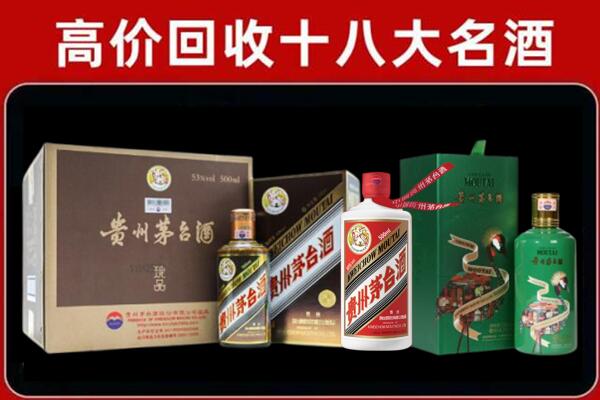 江阴市回收铁盖茅台酒