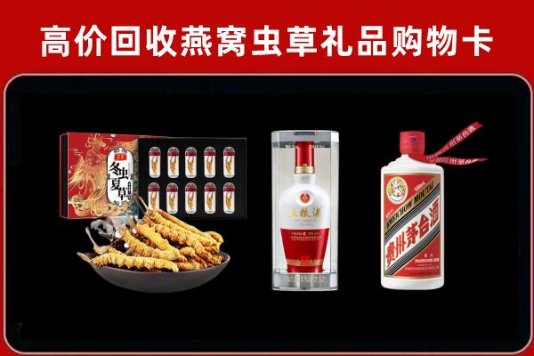江阴市回收名酒哪家好