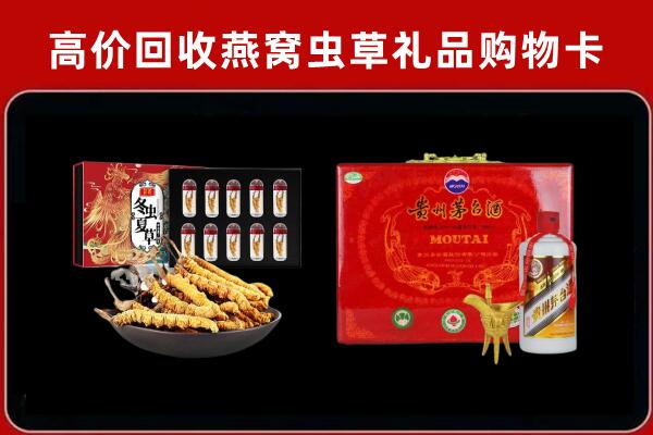 江阴市回收15年茅台酒
